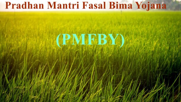 PMFBY